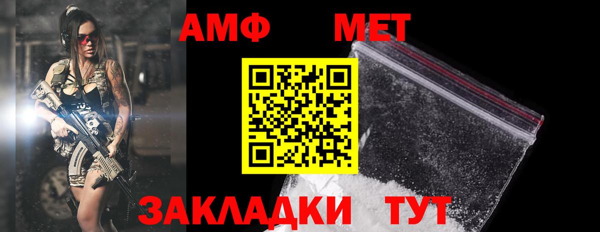 Amphetamine Розовый  Амфетамин  АМФЕТАМИН  Гуково  omg tor  Вход с VPN 