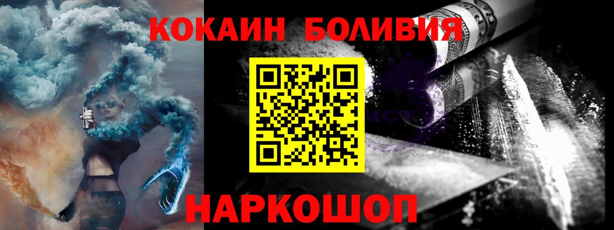 Гуково  Кокаин VHQ  как найти наркотики  Cocaine  Cocaine Columbia  Вход с VPN 