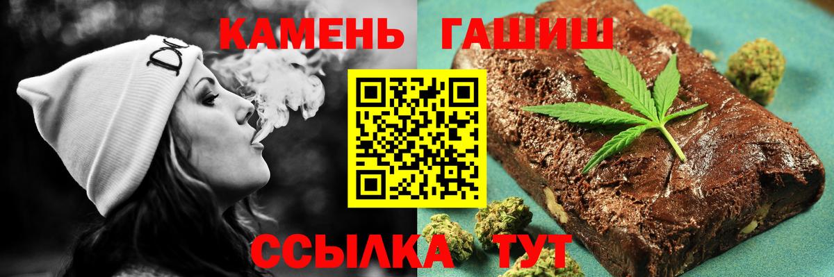 ГАШИШ ice o lator  Вход с VPN  Гашиш  Гашиш VHQ  сколько стоит  Гуково 