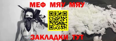 прущая мука Лениногорск