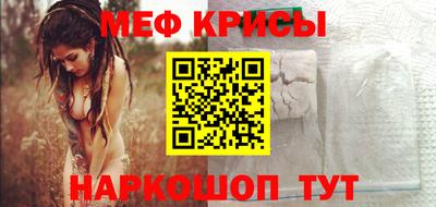 мефедрон VHQ Ленинск-Кузнецкий