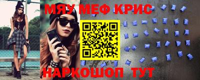 мефедрон VHQ Ленинск-Кузнецкий