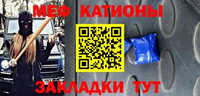 прущая мука Лениногорск