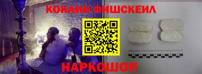мефедрон VHQ Ленинск-Кузнецкий