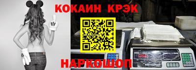 мефедрон VHQ Ленинск-Кузнецкий