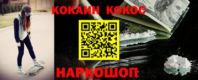 мефедрон VHQ Ленинск-Кузнецкий