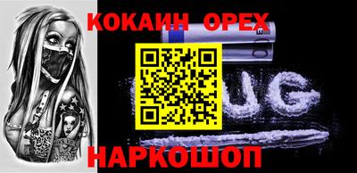 прущая мука Лениногорск