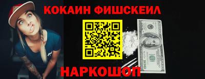 мяу мяу мука Лесной