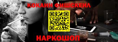 мефедрон VHQ Ленинск-Кузнецкий