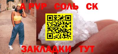 мефедрон VHQ Ленинск-Кузнецкий