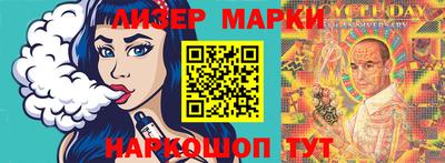 прущая мука Лениногорск