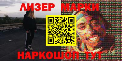 мефедрон VHQ Ленинск-Кузнецкий