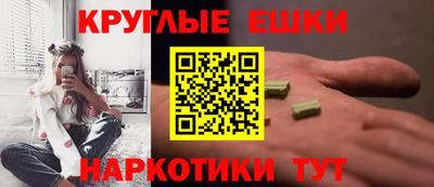 прущая мука Лениногорск