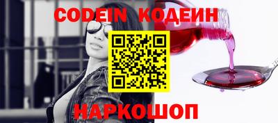 мяу мяу мука Лесной
