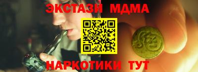 прущая мука Лениногорск