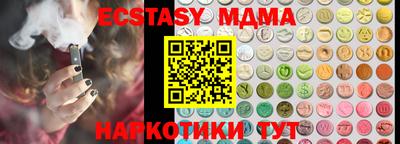 мяу мяу мука Лесной