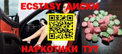 мефедрон VHQ Ленинск-Кузнецкий
