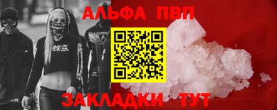 прущая мука Лениногорск