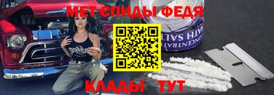 мефедрон VHQ Ленинск-Кузнецкий