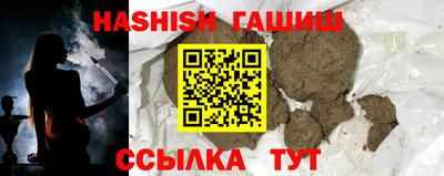 прущая мука Лениногорск
