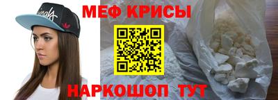 мяу мяу мука Лесной