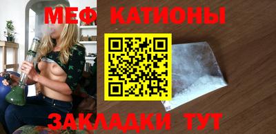 прущая мука Лениногорск