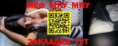 прущая мука Лениногорск