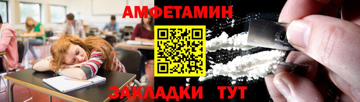 Первитин Methamphetamine  Метамфетамин  Гуково  Вход с VPN  Первитин Methamphetamine 