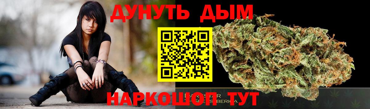 Каннабис ГИДРОПОН  Бошки Шишки Bruce Banner  Гуково  Канабис сатива  Вход с VPN 