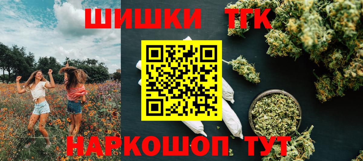 Бошки Шишки VHQ Гуково
